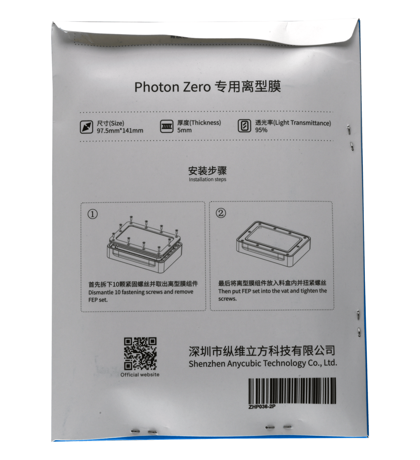 Anycubic Photon Zero FEP Film (2PCS)